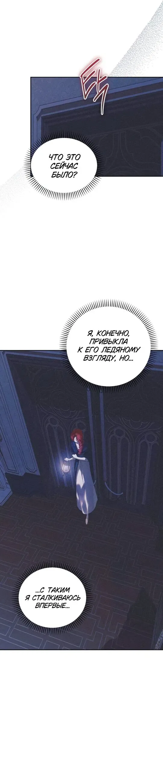 Read Elegant Aubrey RU Manga Online