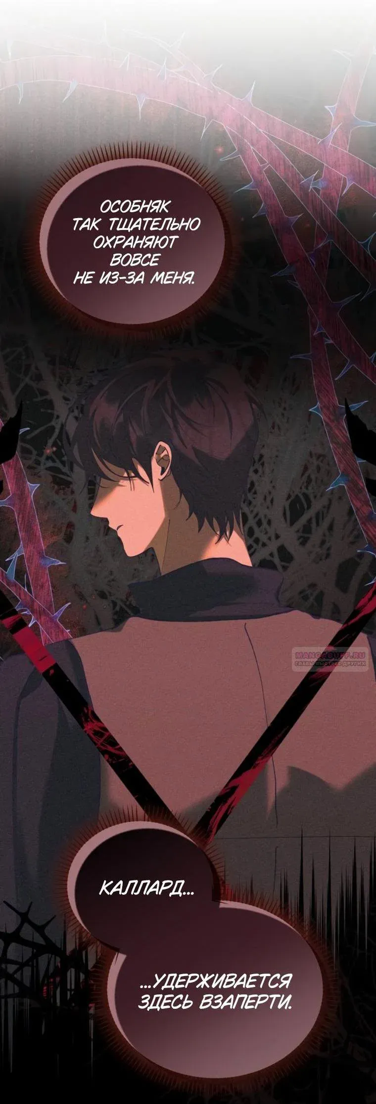 Read Elegant Aubrey RU Manga Online