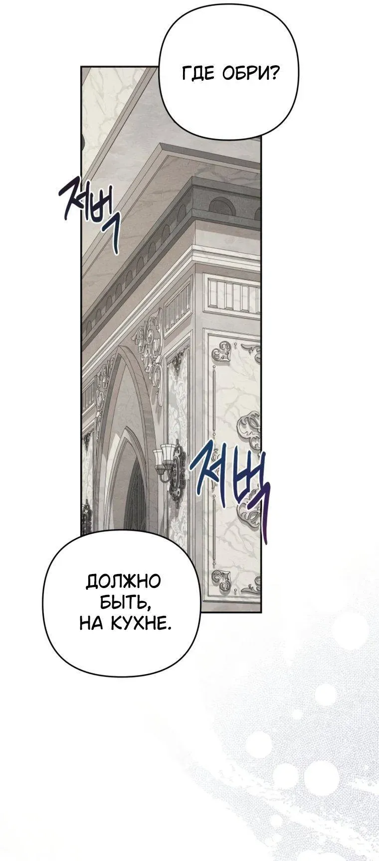 Read Elegant Aubrey RU Manga Online