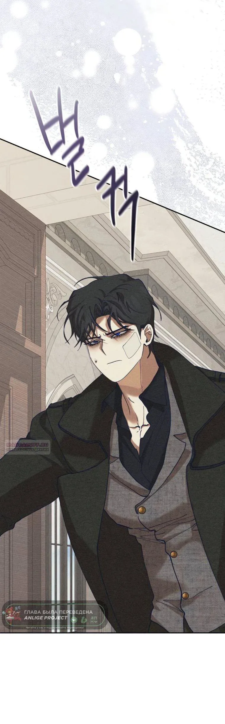 Read Elegant Aubrey RU Manga Online