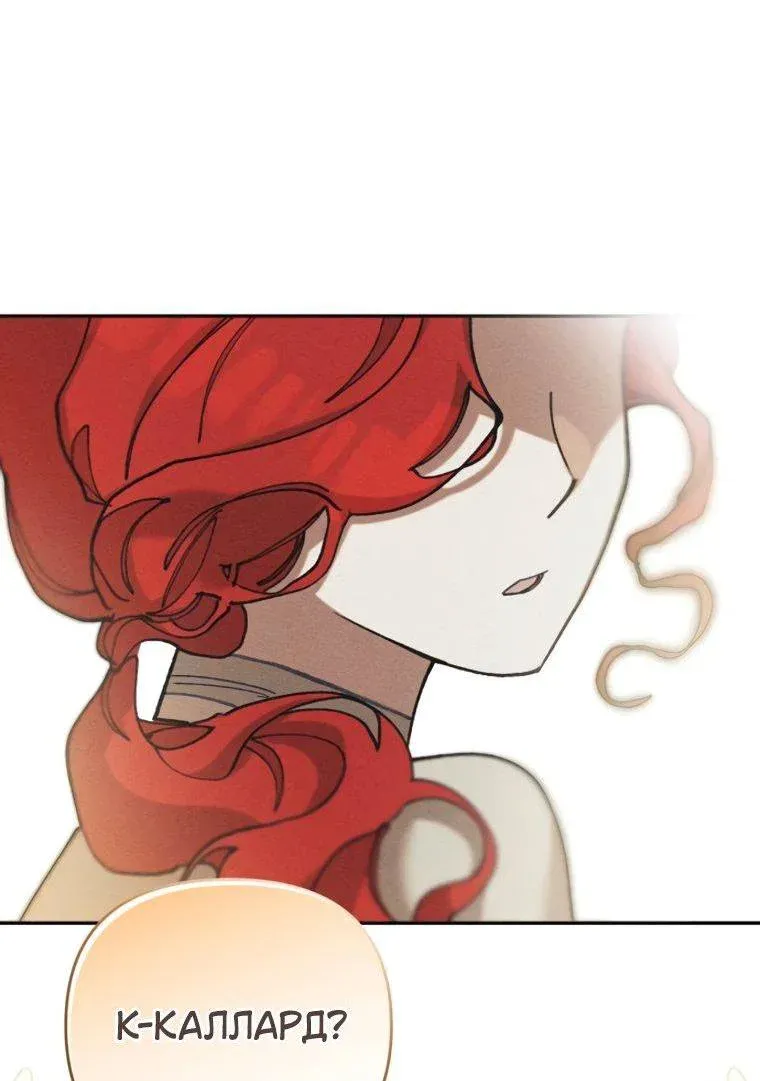 Read Elegant Aubrey RU Manga Online