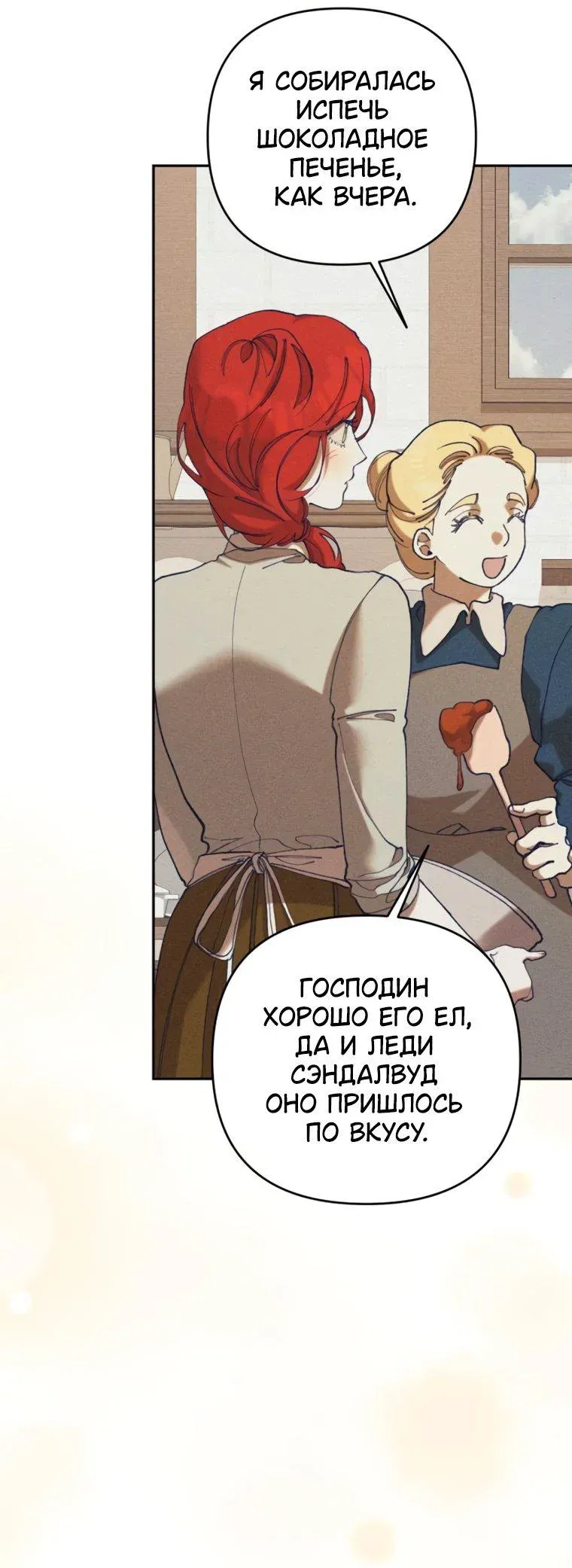Read Elegant Aubrey RU Manga Online