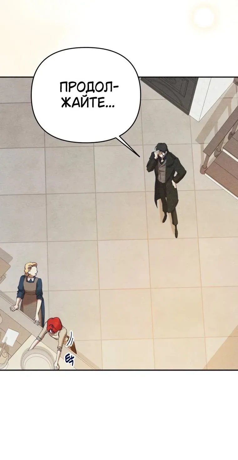 Read Elegant Aubrey RU Manga Online