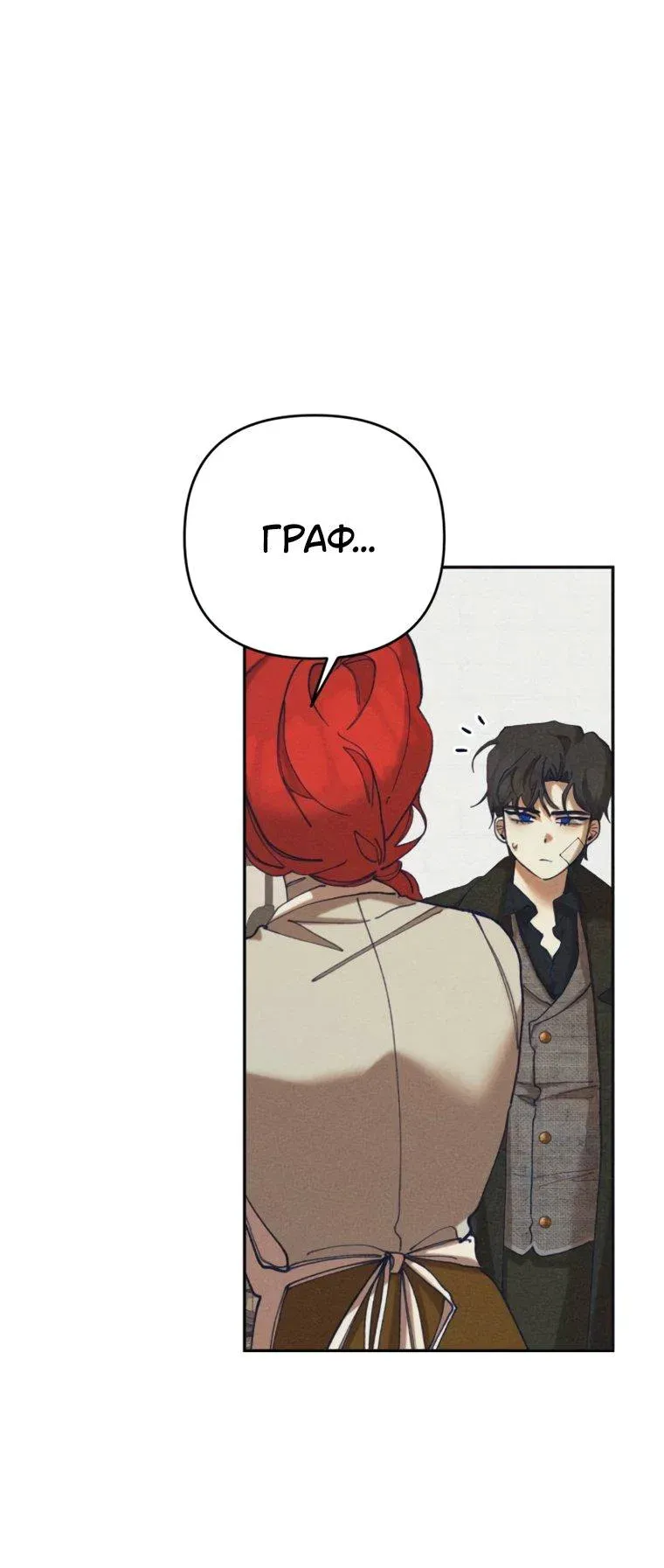 Read Elegant Aubrey RU Manga Online