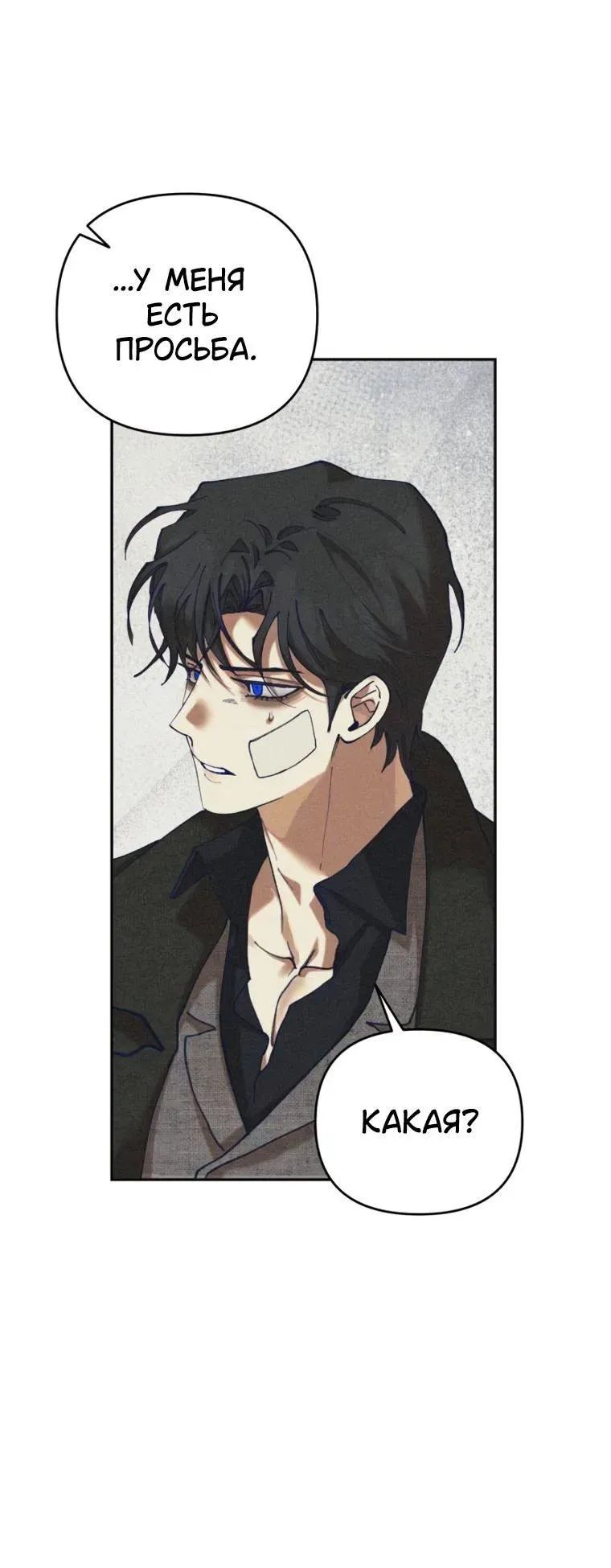 Read Elegant Aubrey RU Manga Online
