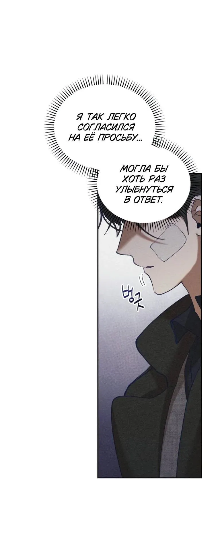Read Elegant Aubrey RU Manga Online