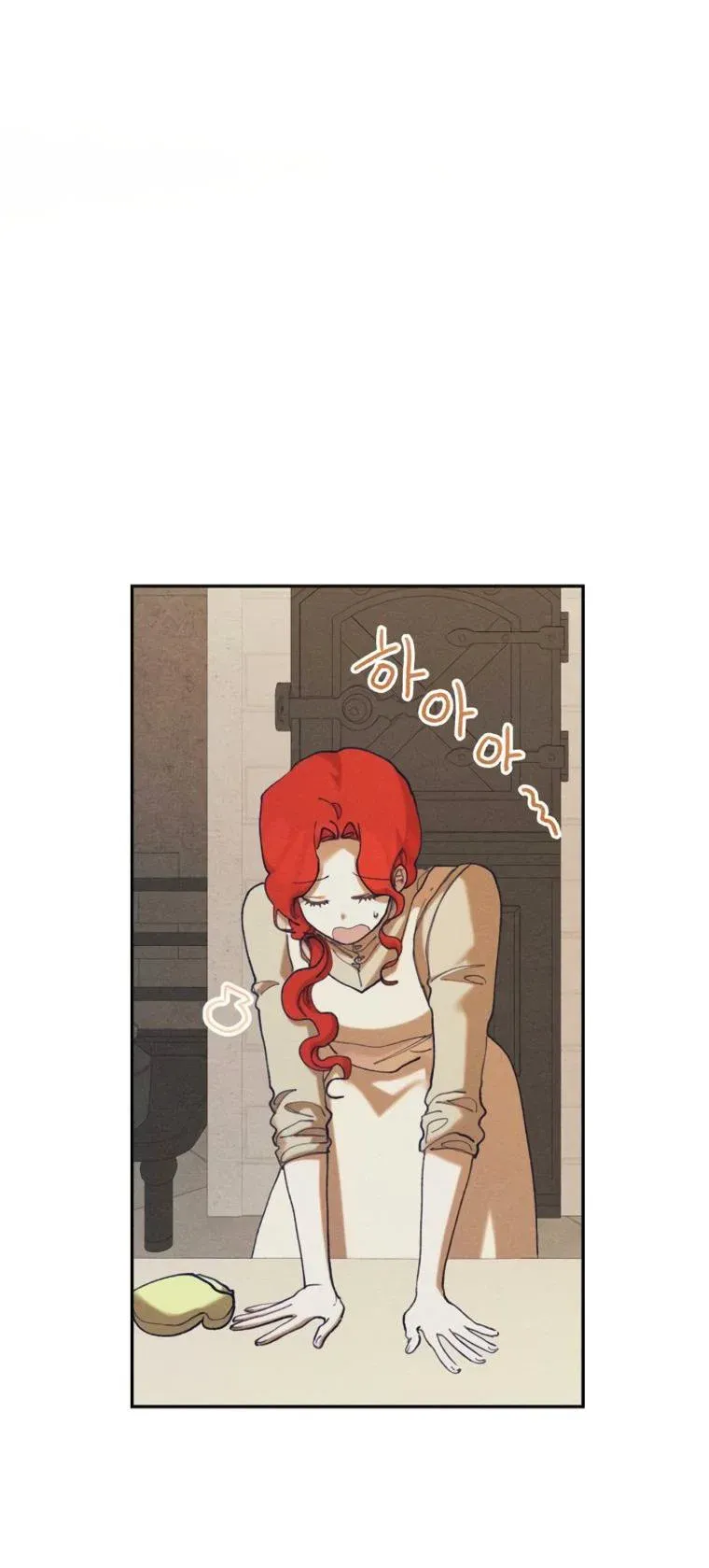 Read Elegant Aubrey RU Manga Online