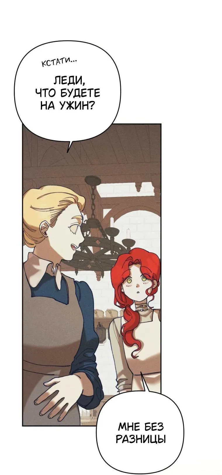 Read Elegant Aubrey RU Manga Online
