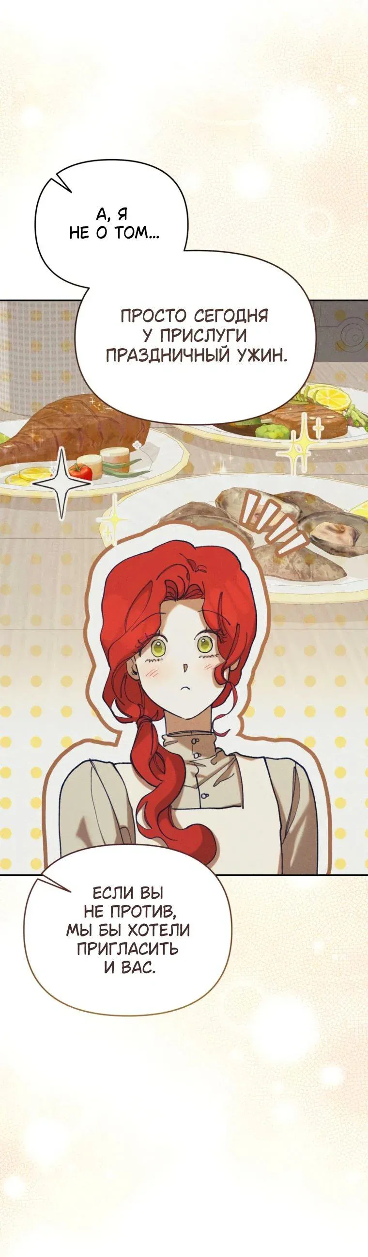 Read Elegant Aubrey RU Manga Online