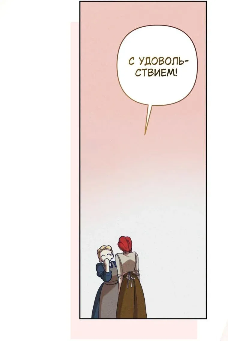 Read Elegant Aubrey RU Manga Online