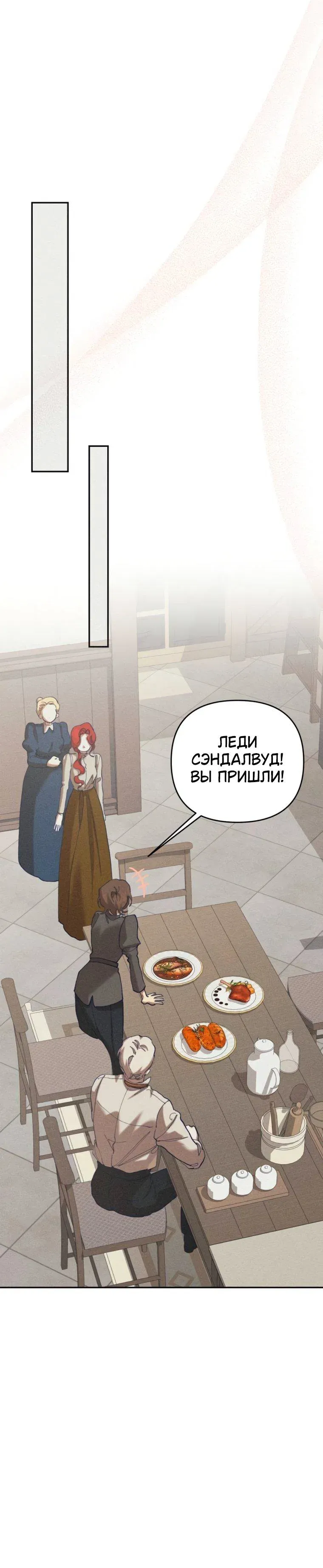 Read Elegant Aubrey RU Manga Online