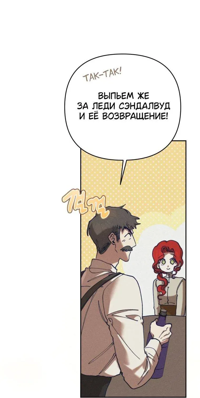 Read Elegant Aubrey RU Manga Online