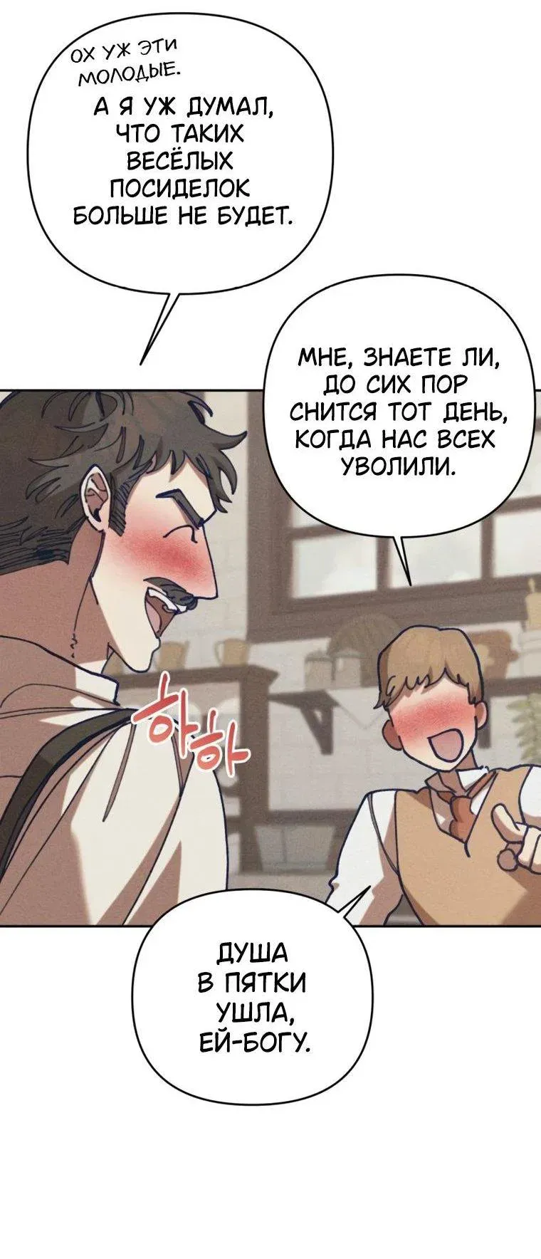 Read Elegant Aubrey RU Manga Online