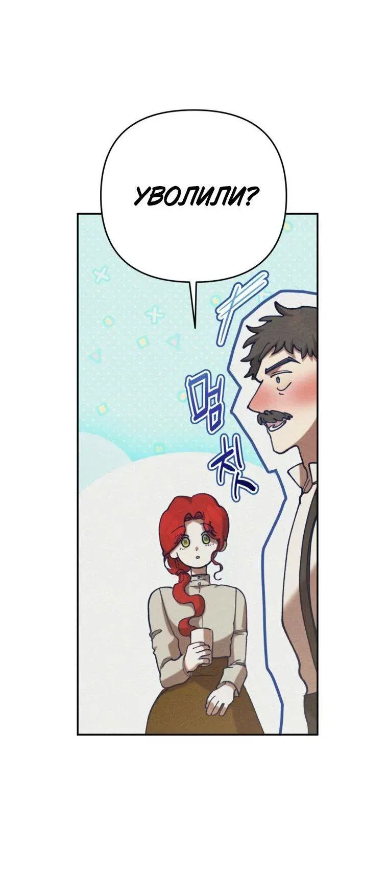 Read Elegant Aubrey RU Manga Online