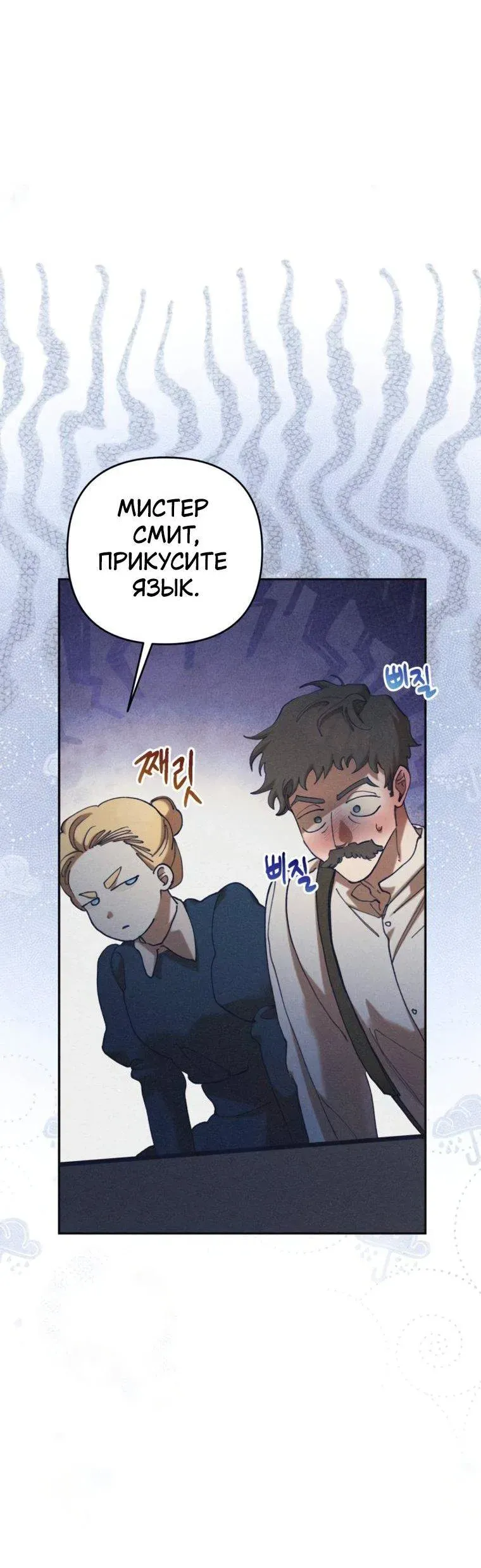 Read Elegant Aubrey RU Manga Online