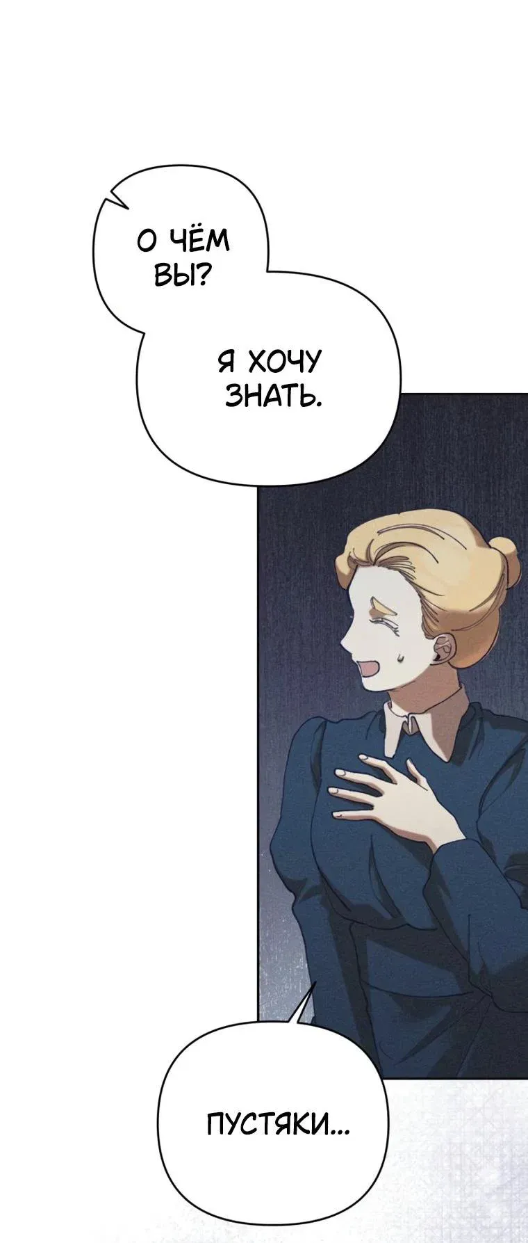 Read Elegant Aubrey RU Manga Online