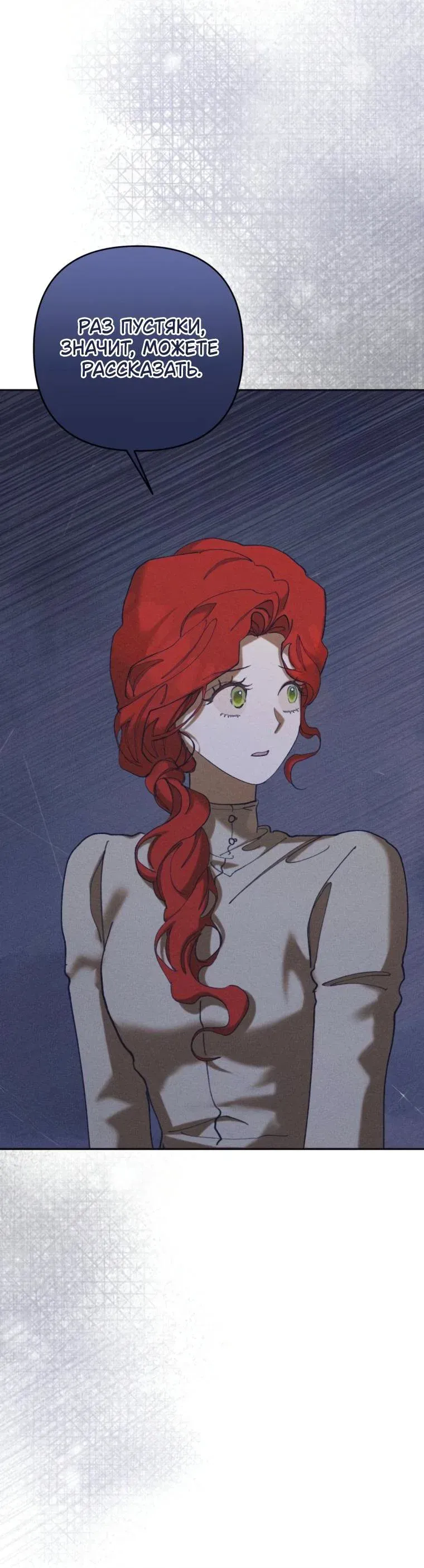 Read Elegant Aubrey RU Manga Online