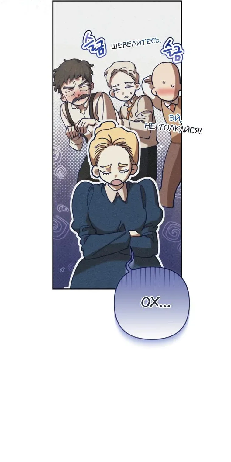 Read Elegant Aubrey RU Manga Online