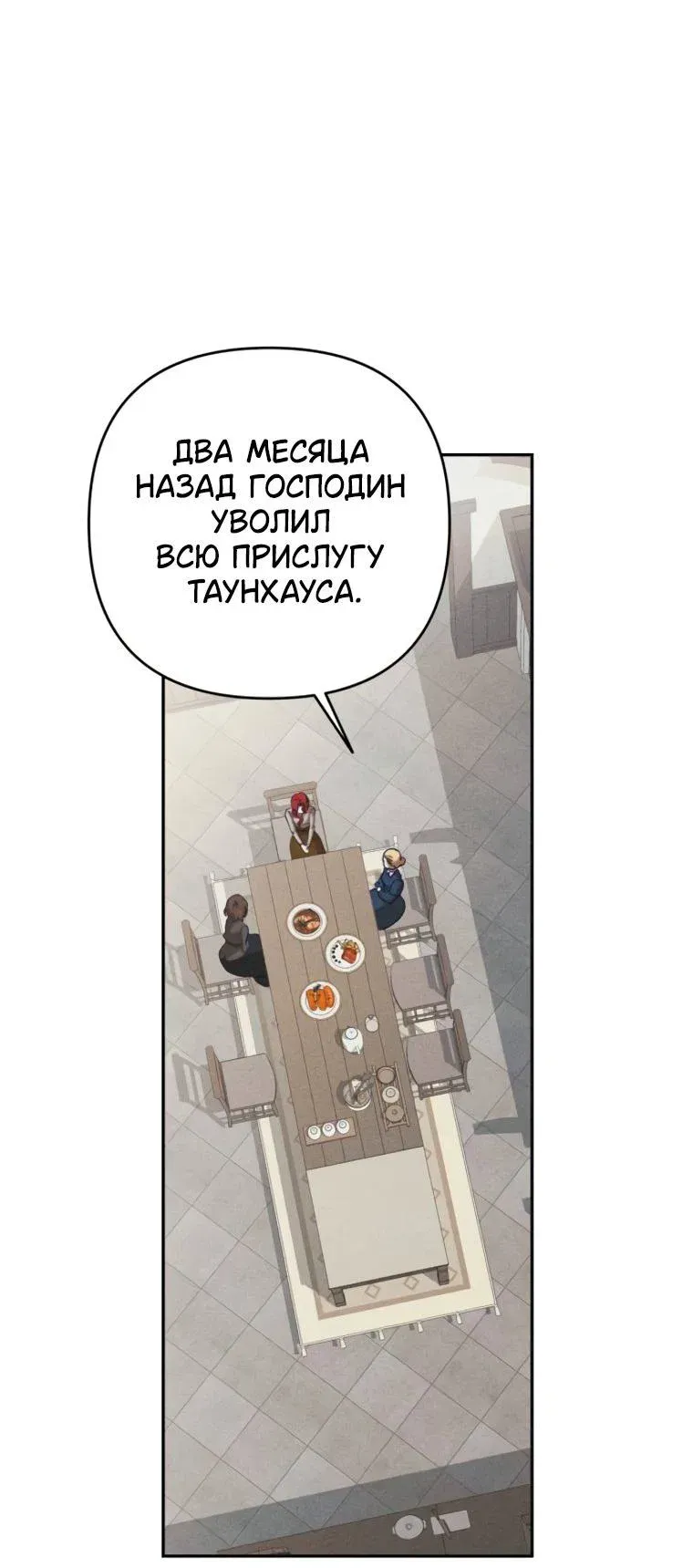 Read Elegant Aubrey RU Manga Online