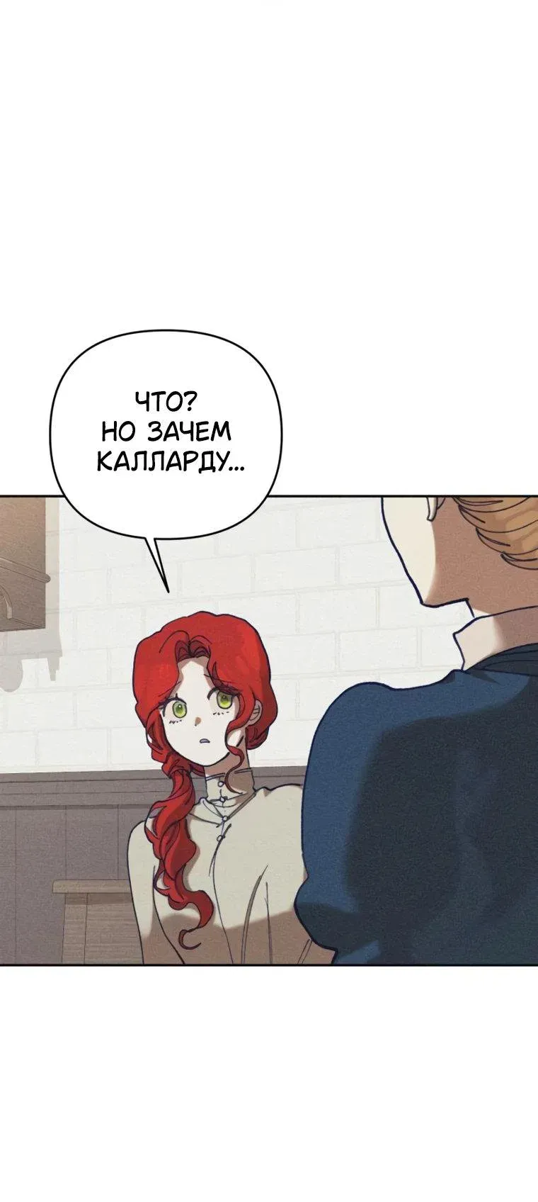 Read Elegant Aubrey RU Manga Online