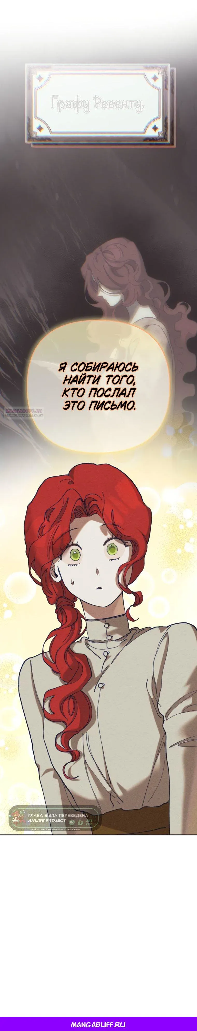 Read Elegant Aubrey RU Manga Online