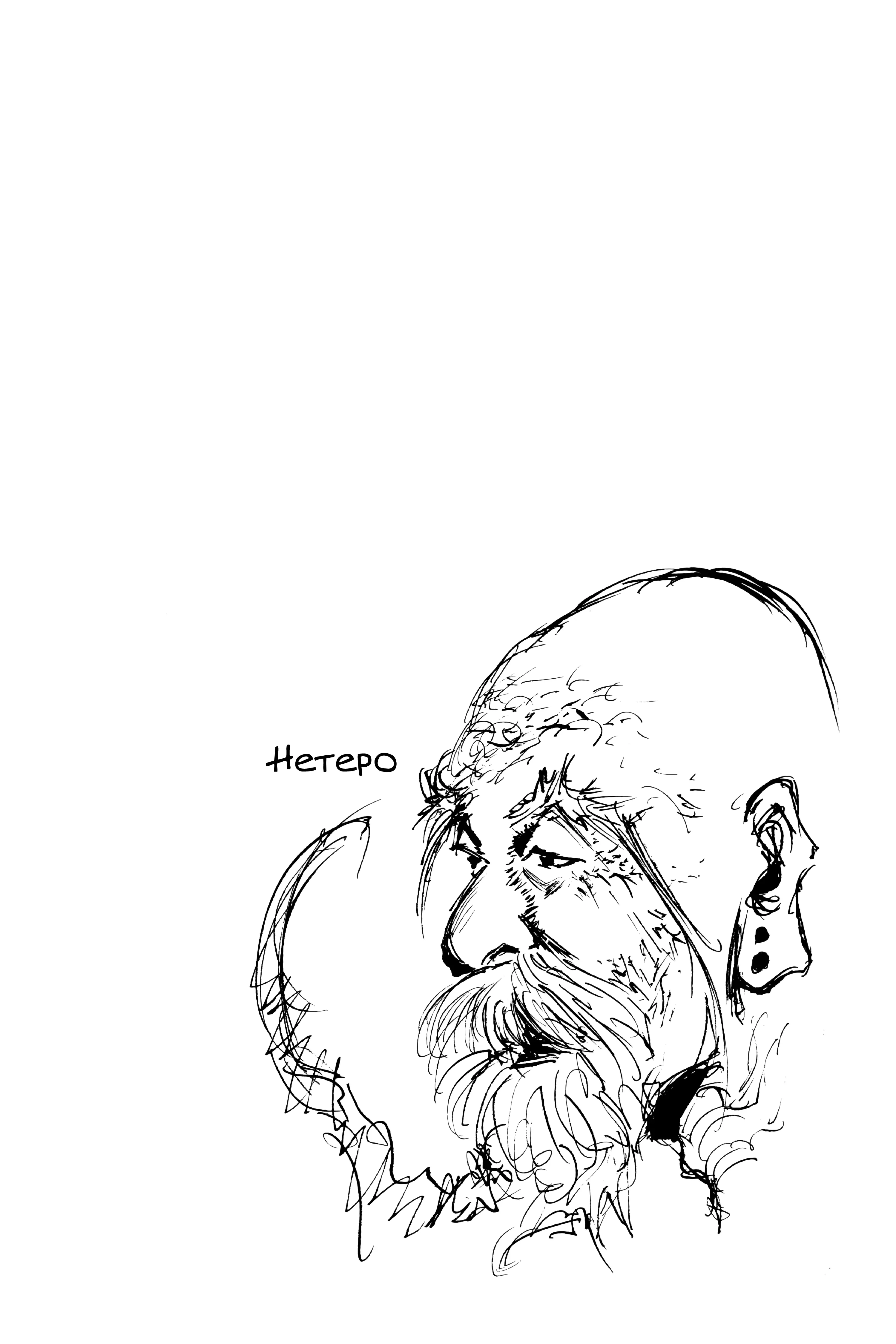 Read Hunter x Hunter RU Manga Online