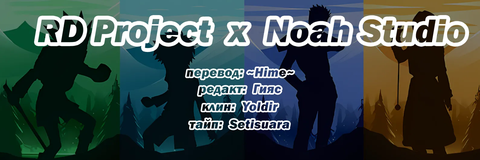 Read Hunter x Hunter RU Manga Online