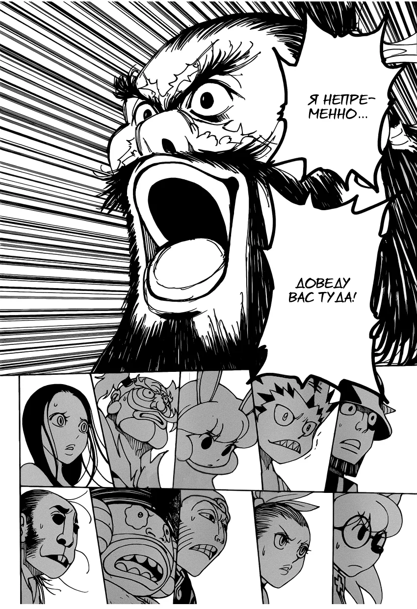 Read Hunter x Hunter RU Manga Online