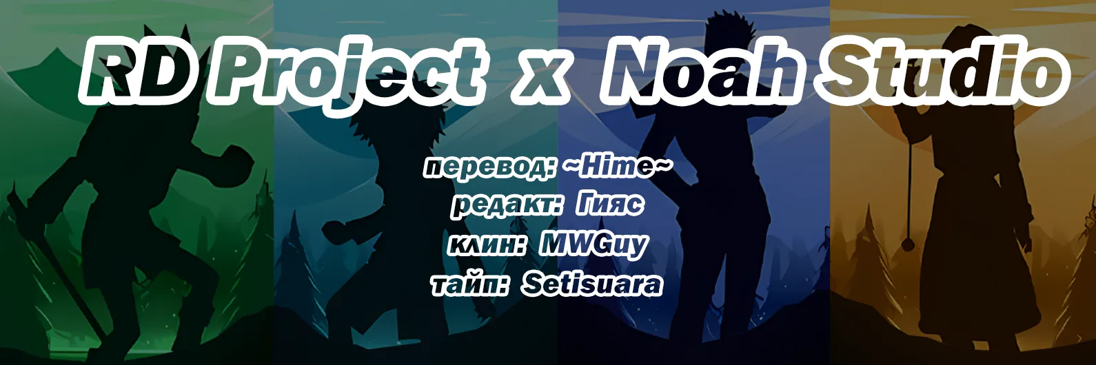 Read Hunter x Hunter RU Manga Online