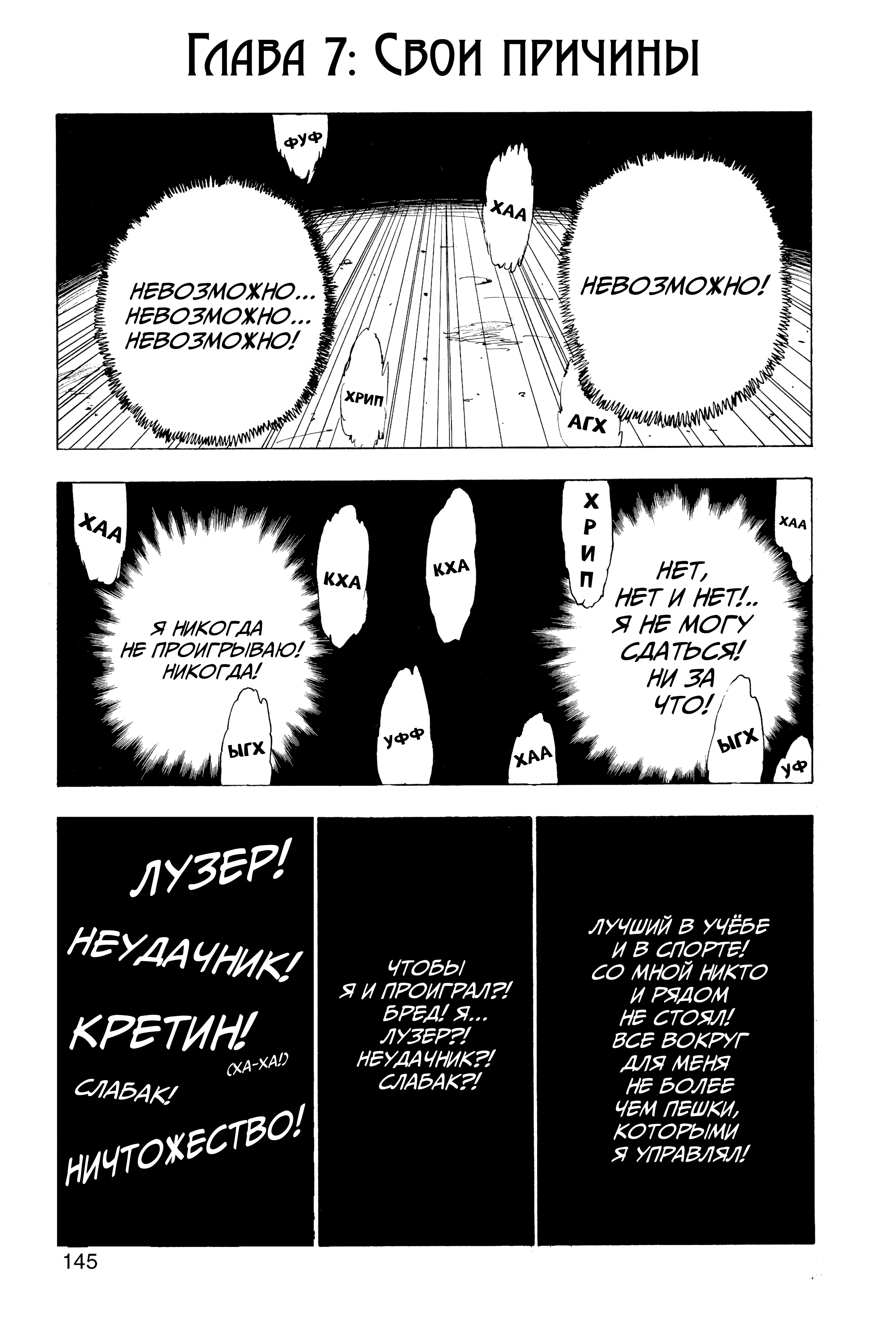 Read Hunter x Hunter RU Manga Online