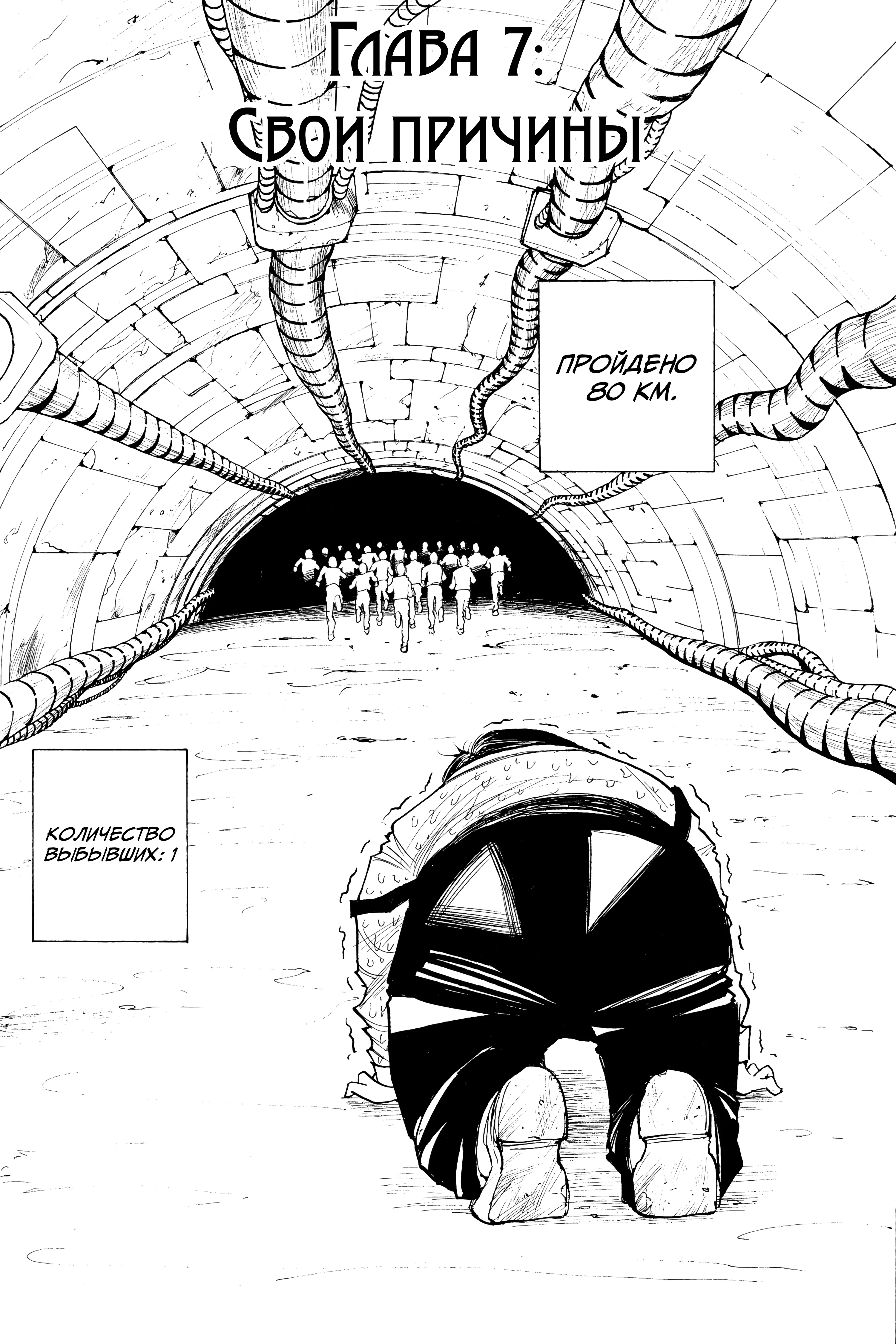 Read Hunter x Hunter RU Manga Online
