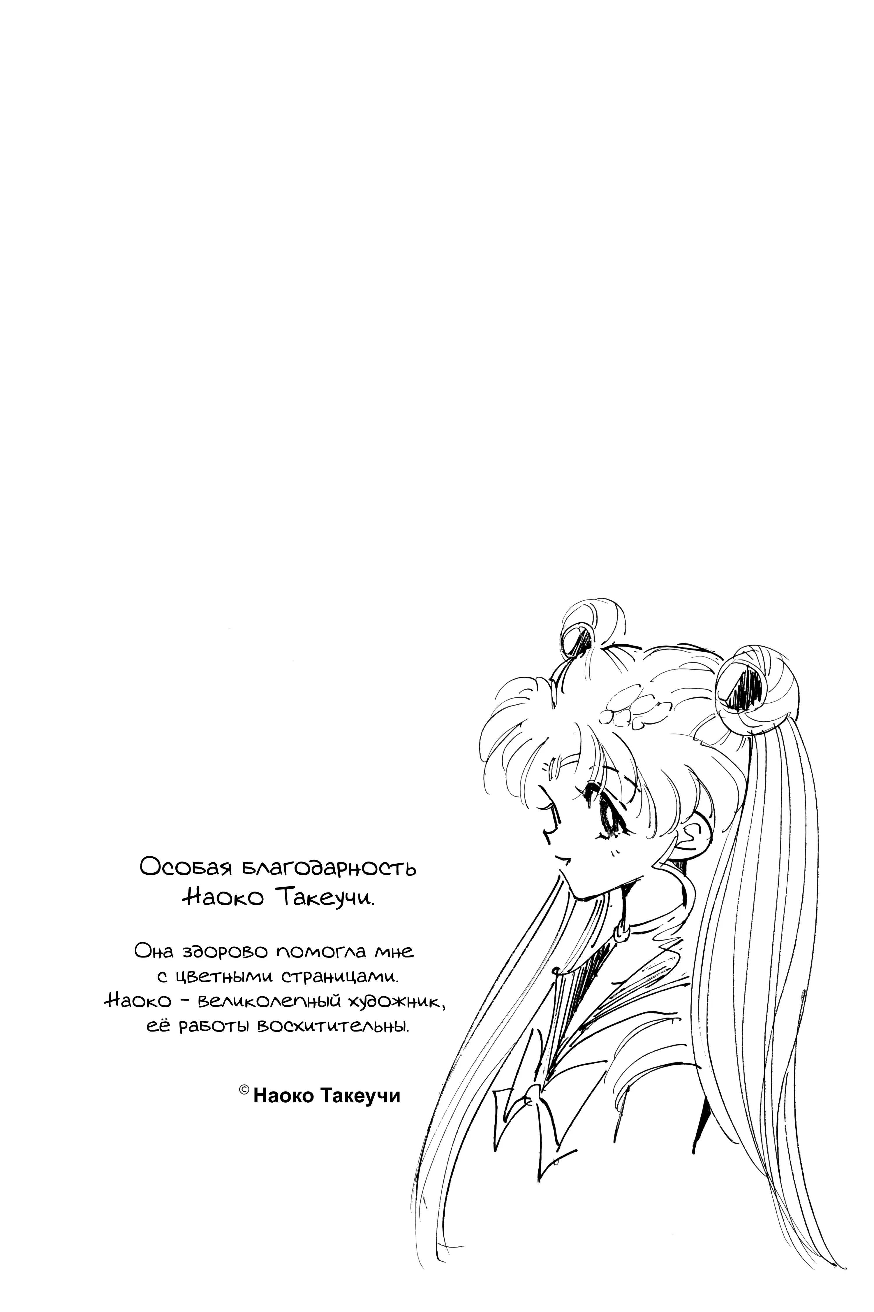 Read Hunter x Hunter RU Manga Online