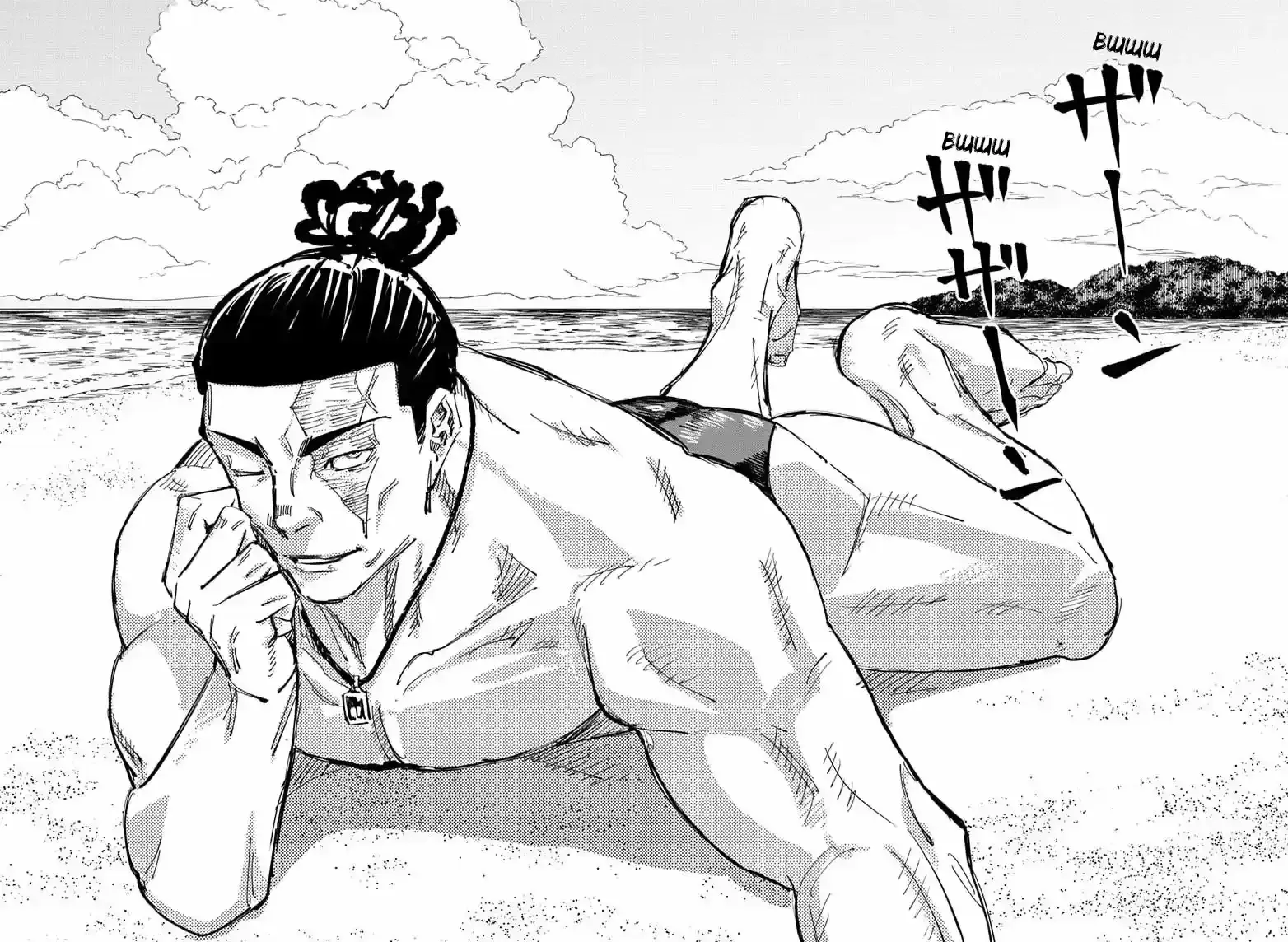 Read Jujutsu Kaisen RU Manga Online