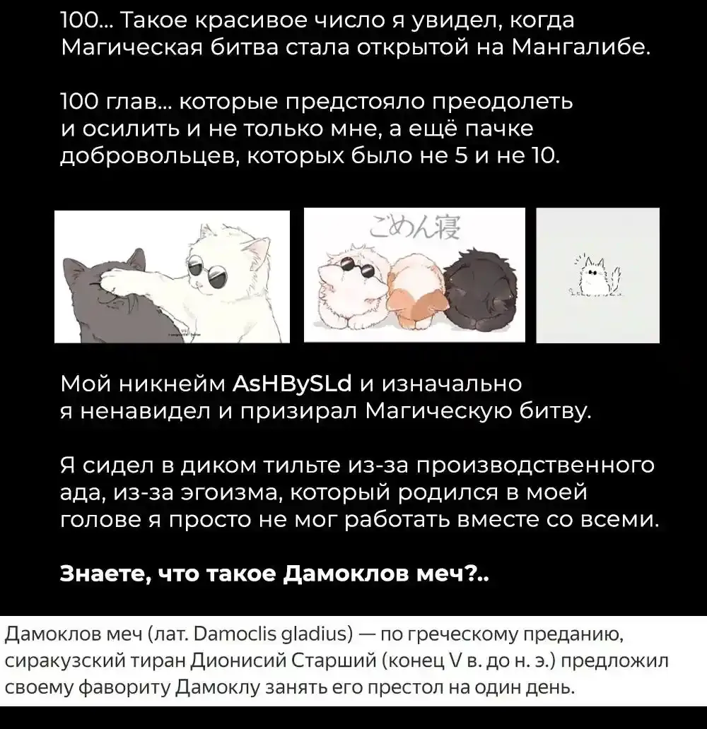 Read Jujutsu Kaisen RU Manga Online