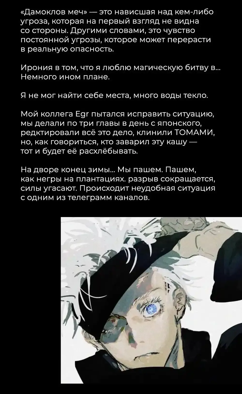 Read Jujutsu Kaisen RU Manga Online