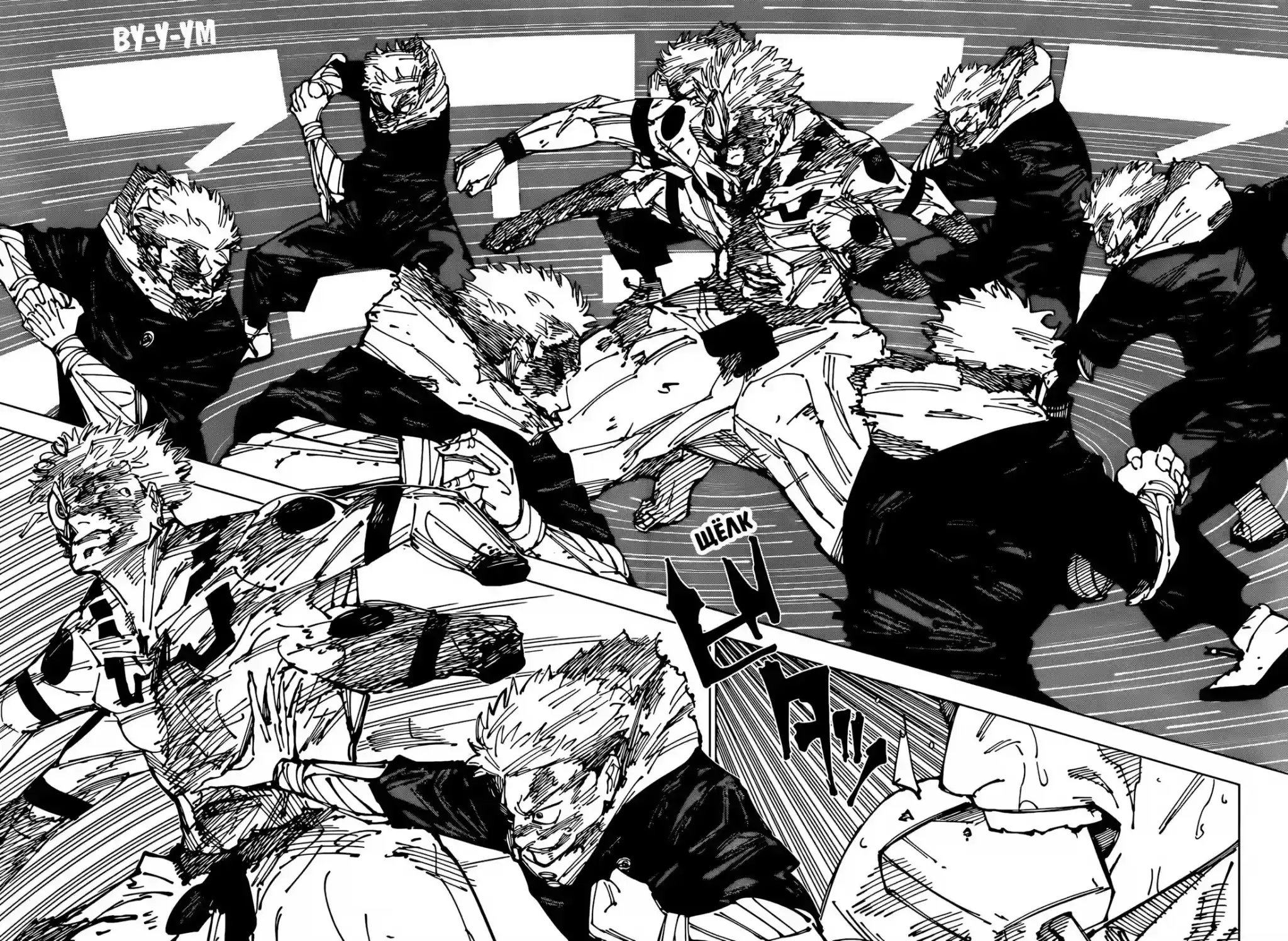 Read Jujutsu Kaisen RU Manga Online