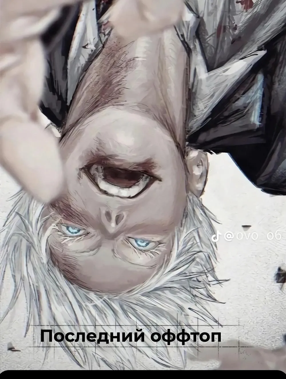 Read Jujutsu Kaisen RU Manga Online