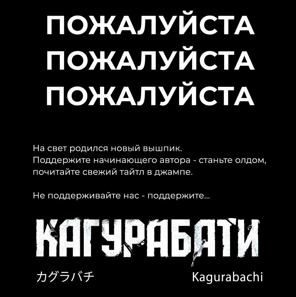 Read Jujutsu Kaisen RU Manga Online