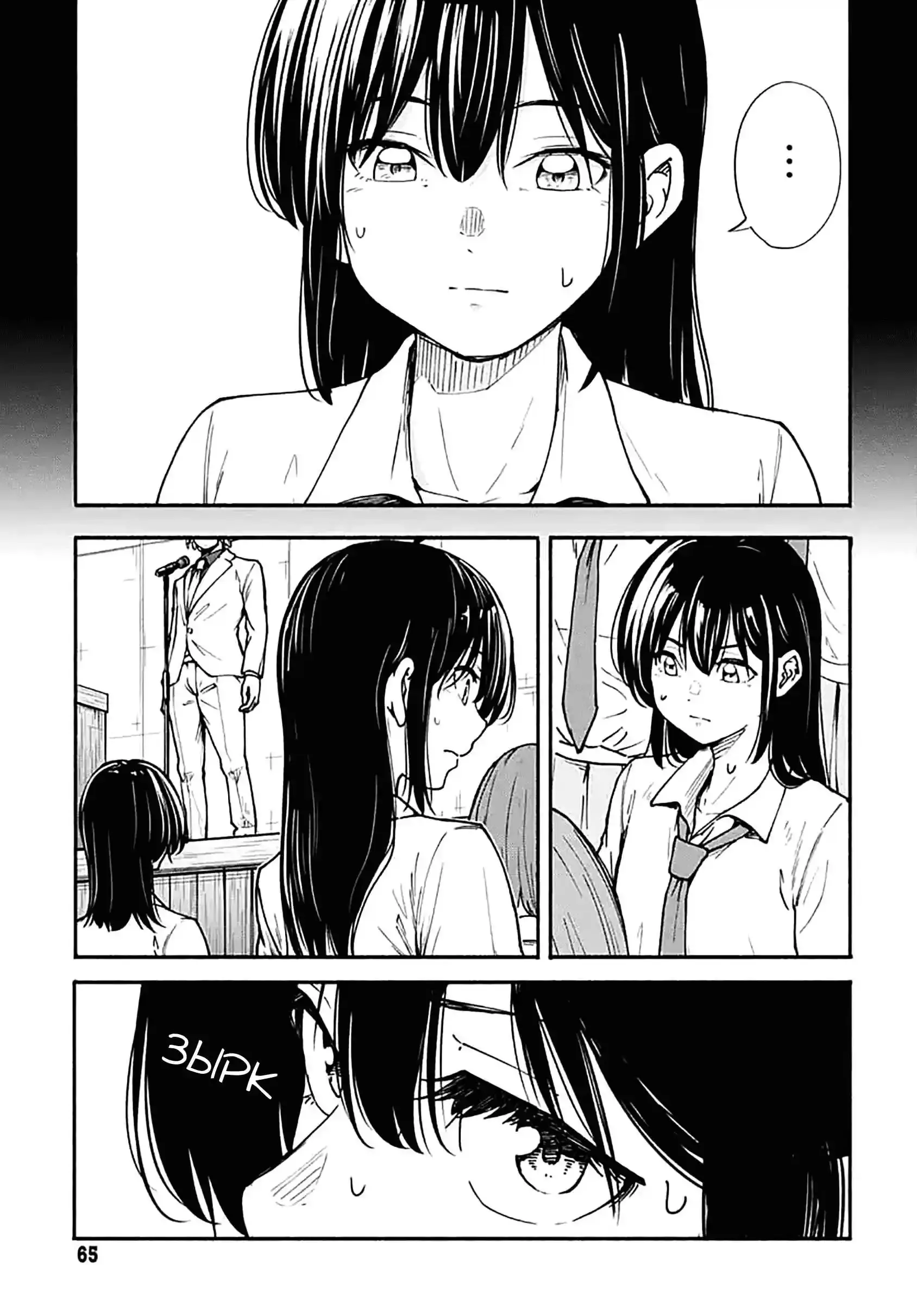 Read Minami the Super Evolution RU Manga Online