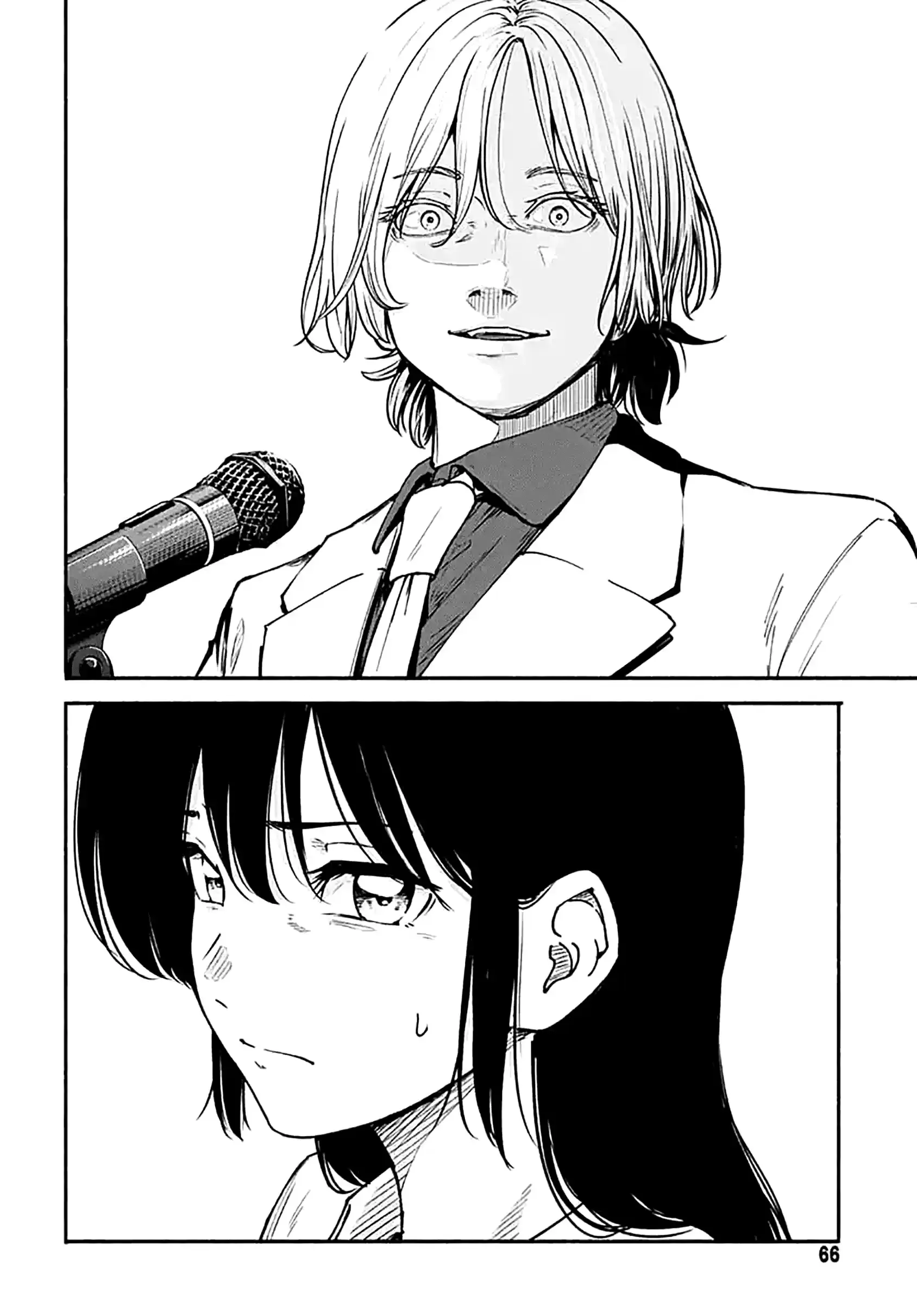 Read Minami the Super Evolution RU Manga Online