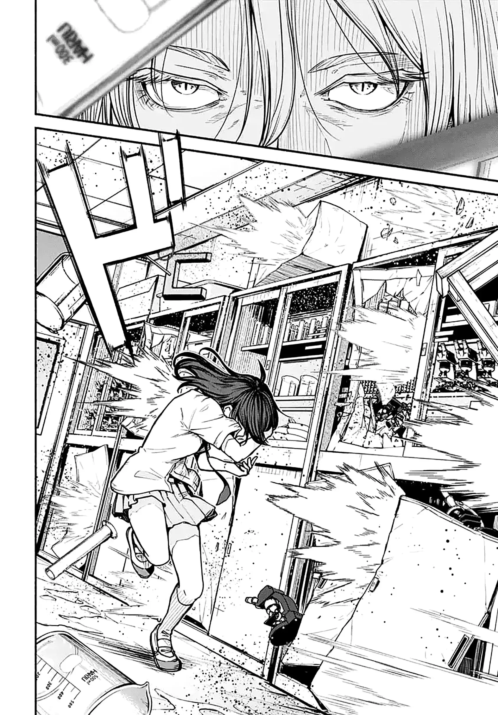 Read Minami the Super Evolution RU Manga Online