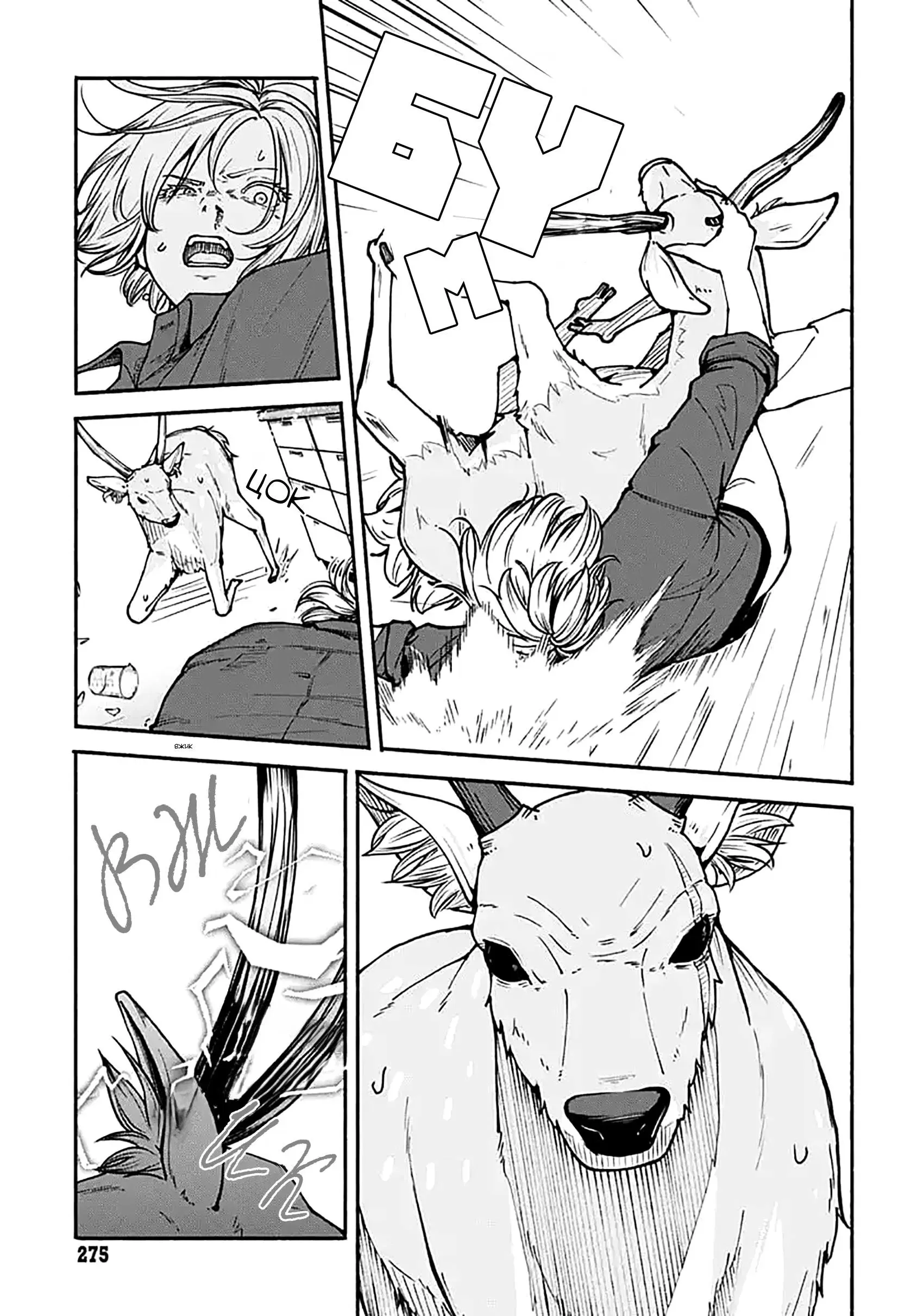 Read Minami the Super Evolution RU Manga Online