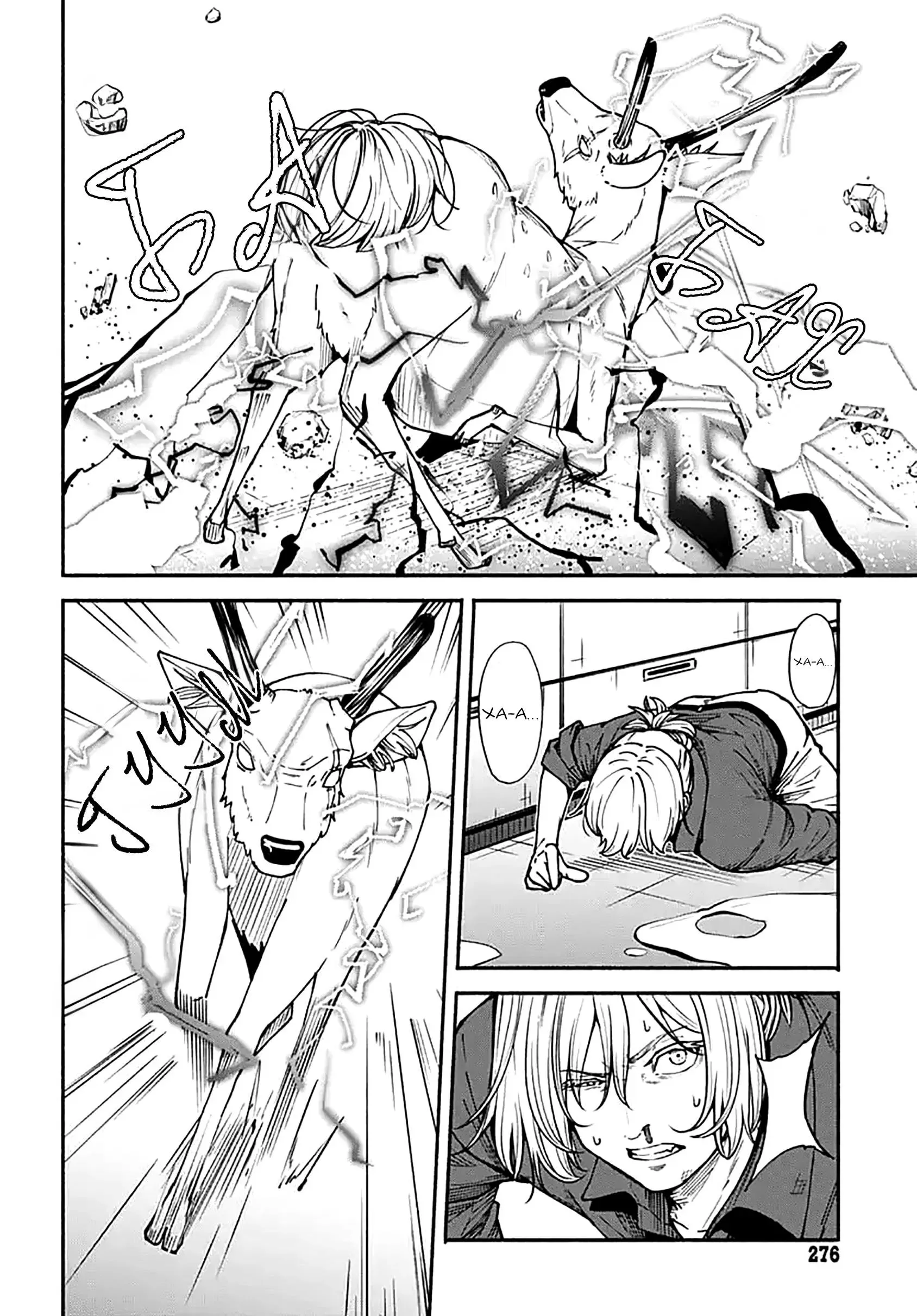 Read Minami the Super Evolution RU Manga Online