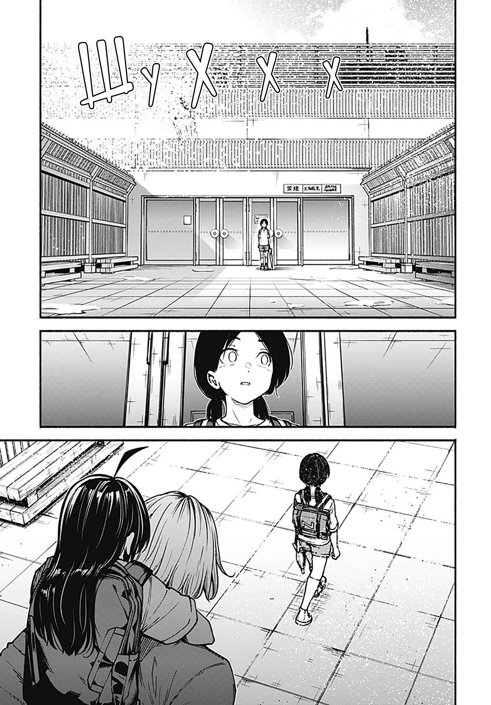 Read Minami the Super Evolution RU Manga Online