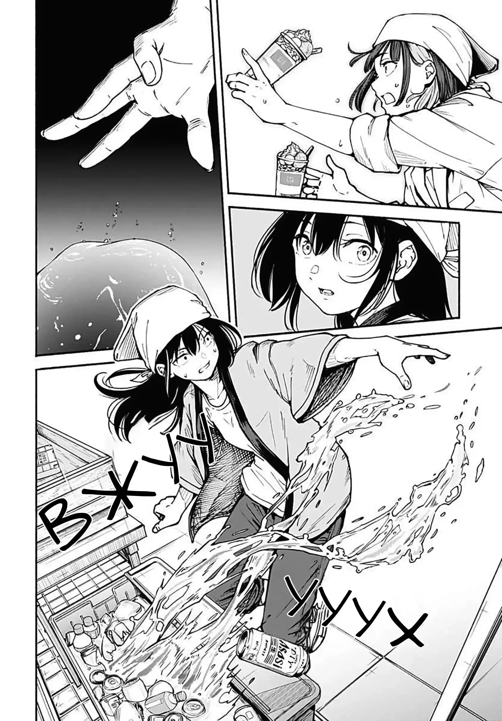 Read Minami the Super Evolution RU Manga Online