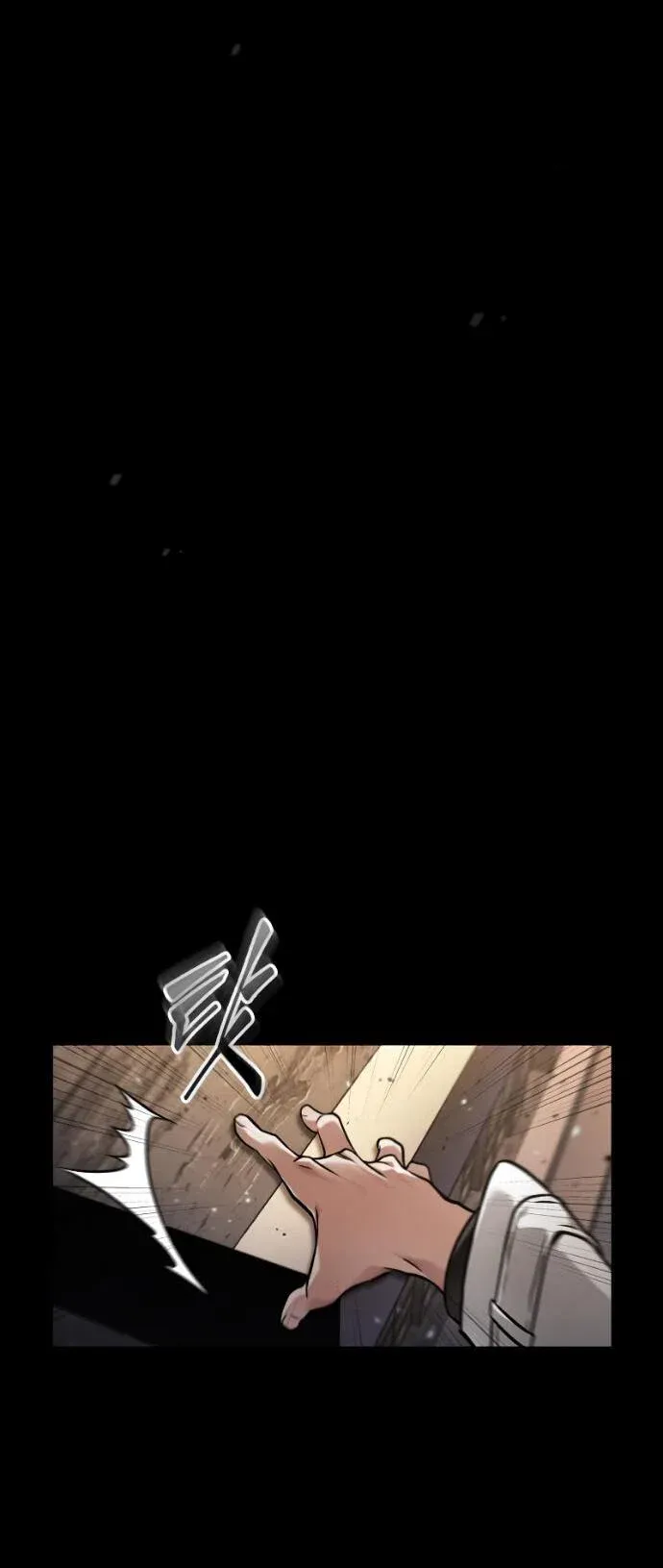 Read Omniscient Reader's Viewpoint RU Manga Online