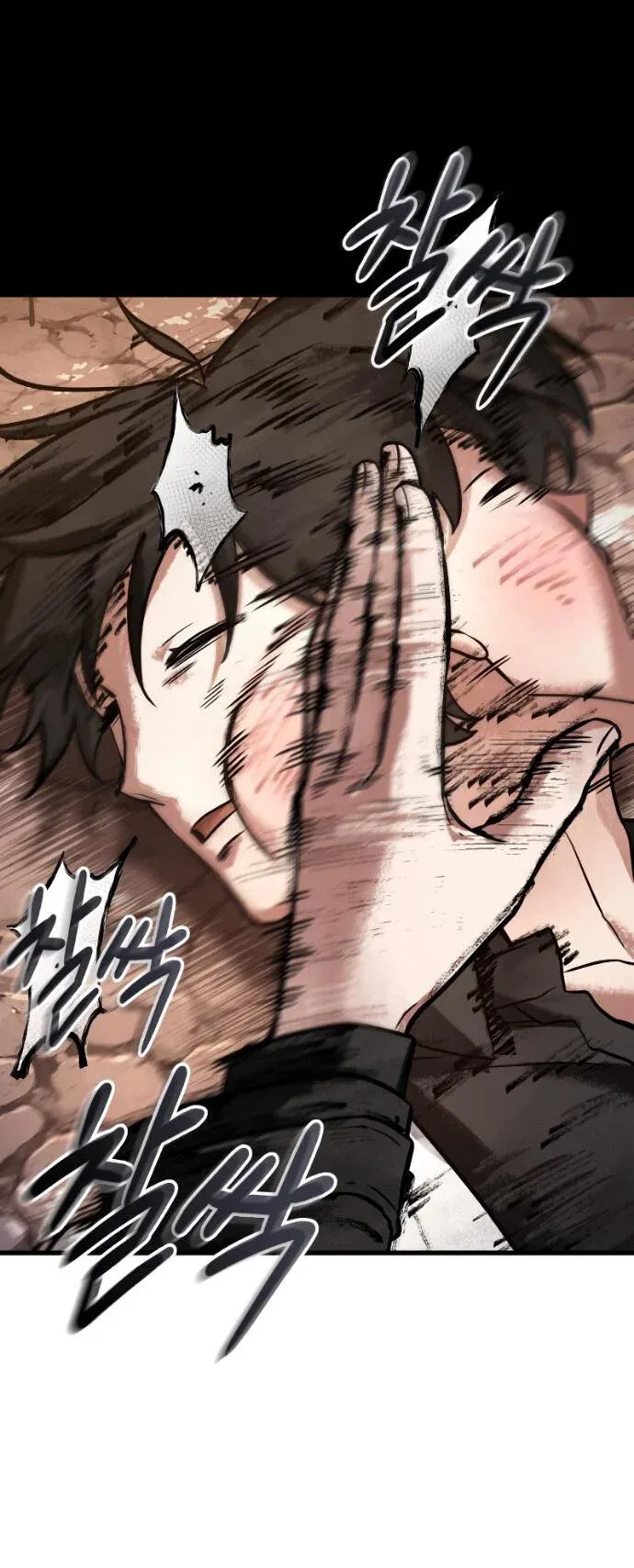 Read Omniscient Reader's Viewpoint RU Manga Online