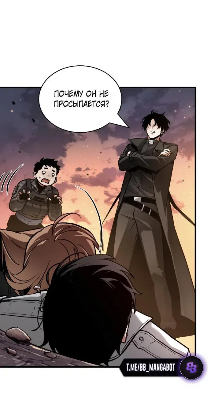 Read Omniscient Reader's Viewpoint RU Manga Online