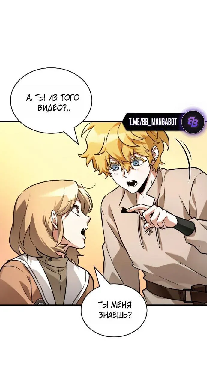 Read Omniscient Reader's Viewpoint RU Manga Online