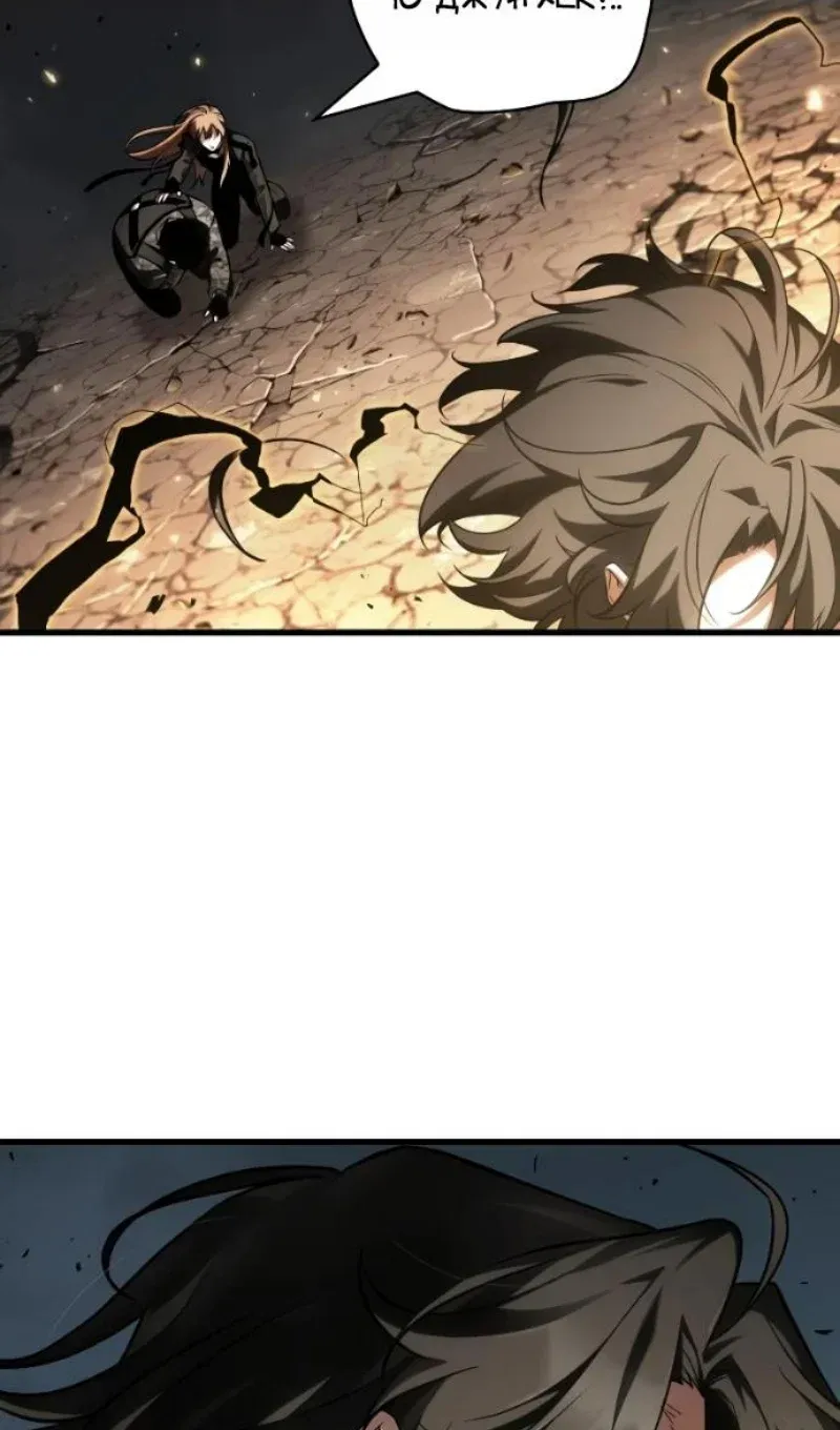 Read Omniscient Reader's Viewpoint RU Manga Online